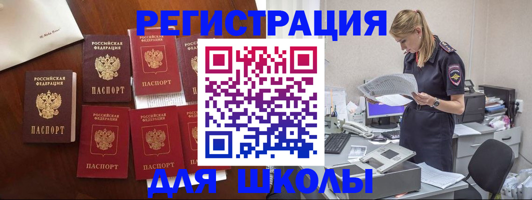где прописаться в Лысьве